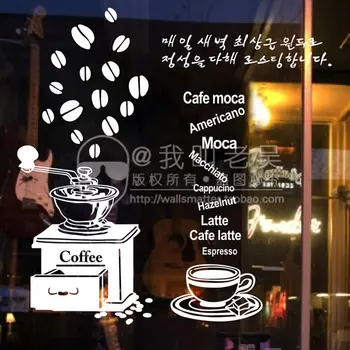 

Milk Tea Coffee Shop Cafes Machine Ice Cream Bread Cake Wall Art Removable Sticker Decal Home Decoration Mural Decor