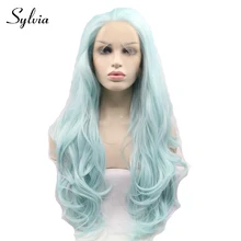 Sylvia светло-голубые объемные волнистые синтетические парики на шнурках спереди Расставание натуральные бесклеевые термостойкие волокна для женщин