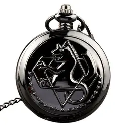 Античные бронзовые карманные часы мужские полностью металлические алхимики кварцевые карманные часы FOB цепи часы женские мужские relogio de