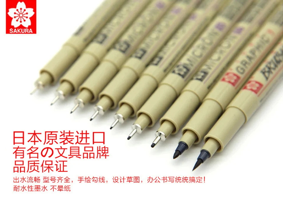 Sakura 12 размеров наконечников Micron Neelde ручка для рисования тонкие линии Черный Эскиз маркер ручка для дизайна кисть манга чертеж товары для рукоделия