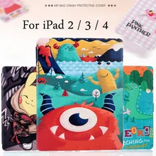 Модный раскрашенный флип-чехол из искусственной кожи для ipad 2/ipad 3/ipad 4 чехол для планшета для ipad 2/ipad 3/ipad 4+ стилус+ пленка