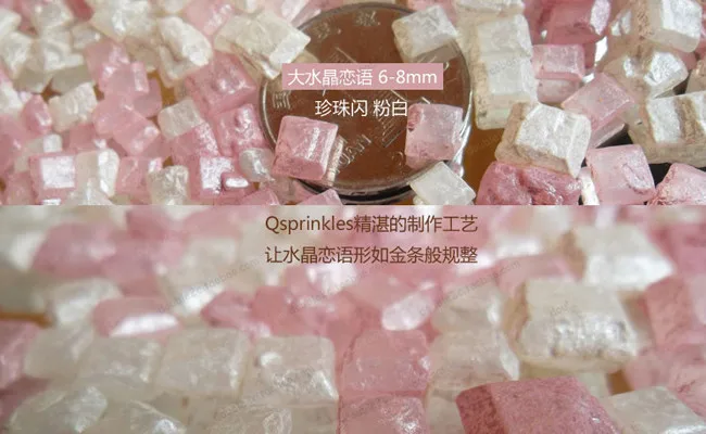 valentine's day sprinkles 1-7
