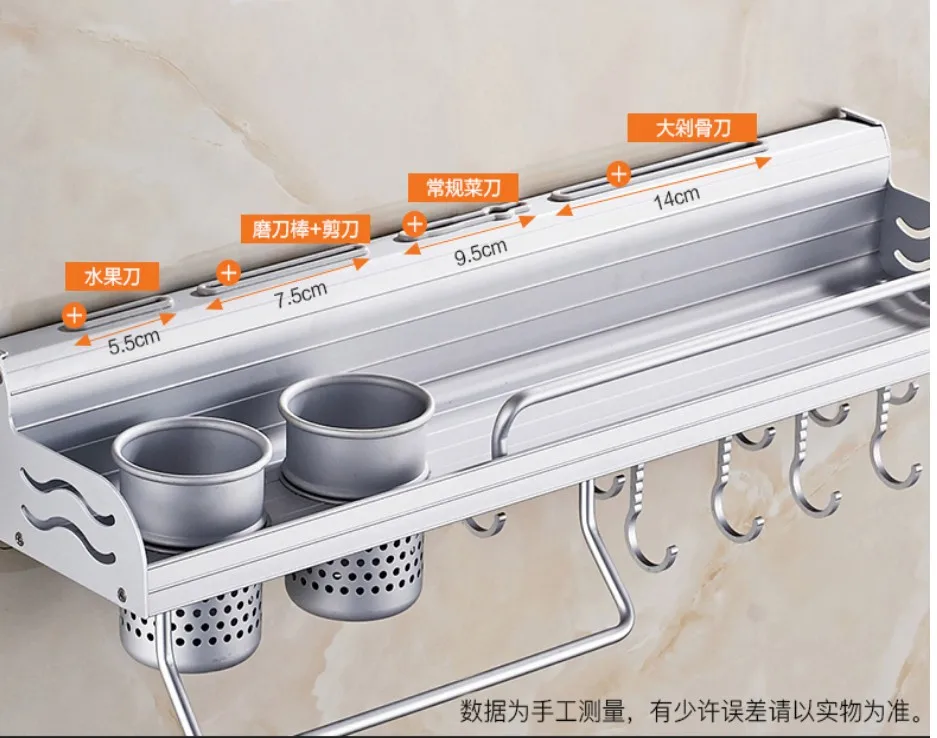 Космические алюминиевые кухонные держатели для хранения ножей разделочная доска инструмент кухонная полка ароматизатор ложка стойка для специй настенный B507