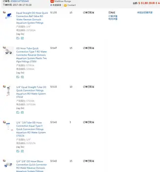 

plastic connector ship to china
