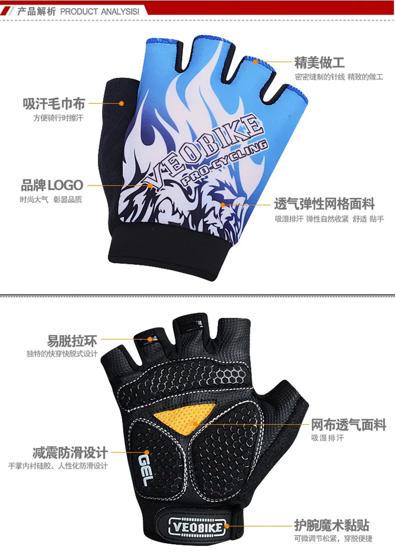 Veobike беговые велосипедные мото-перчатки с открытыми пальцами гелевые поролоновые велосипедные перчатки без пальцев