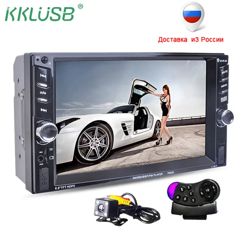 

2 Din 6.6'' inch LCD Touch screen Car audio 12v auto radio player support bluetooth hands free rear view camera autoradio Stereo