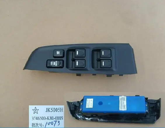 3746500 K80 0089 передняя левая дверь SW W/панель ASSY (с функцией анти папки) для GREAT WALL HAVAL
