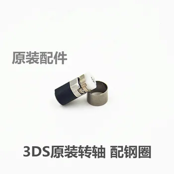 

high quality Replacement for 3DS Case AXIS HINGLE repair parts spindle