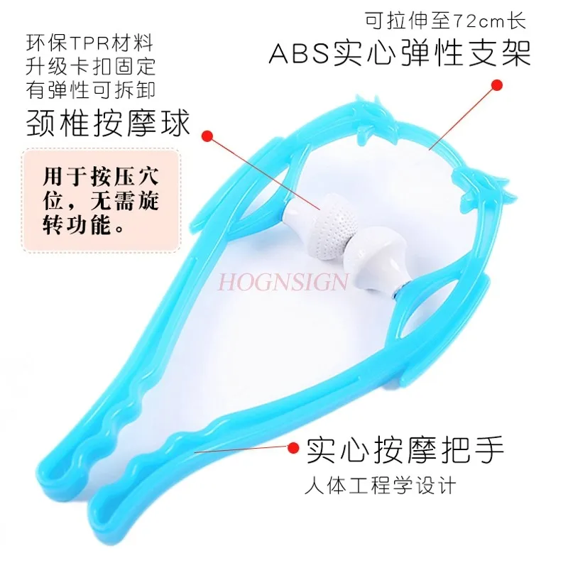 Cervical Massager Manual Clip Neck Home Office Shoulder And Acupuncture Points Meridian Kneading Handheld Body Care Tool