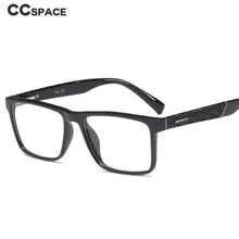 TR90 квадратные очки оправа для мужчин и женщин Оптические модные компьютерные очки 45685