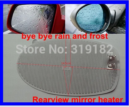 

Automobile car rearview mirror electric heating cover Automobile rearview mirror electric heating coil car covers