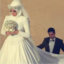 Robe De Mariage Elegant Ball Gown Arab Islamic Wedding Gowns High Neck Hijab Long Sleeve Muslim Wedding Dress 2017