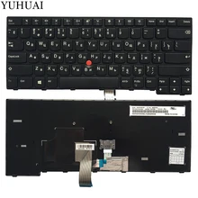 Новая русская клавиатура для ноутбука lenovo Thinkpad E470 E470C E475 01AX094 sn20k93408 RU Клавиатура без подсветки