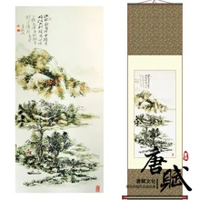 Chinese High Quality Silk Scroll Painting