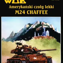 Бак Бумага модель американского M24 xiafei Чаффи легкий танк