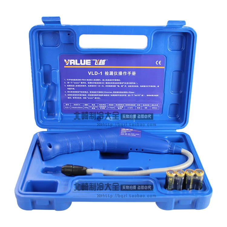 Over Vld1 Refrigerator Electronic Leak Detector Halogen Gas Leak