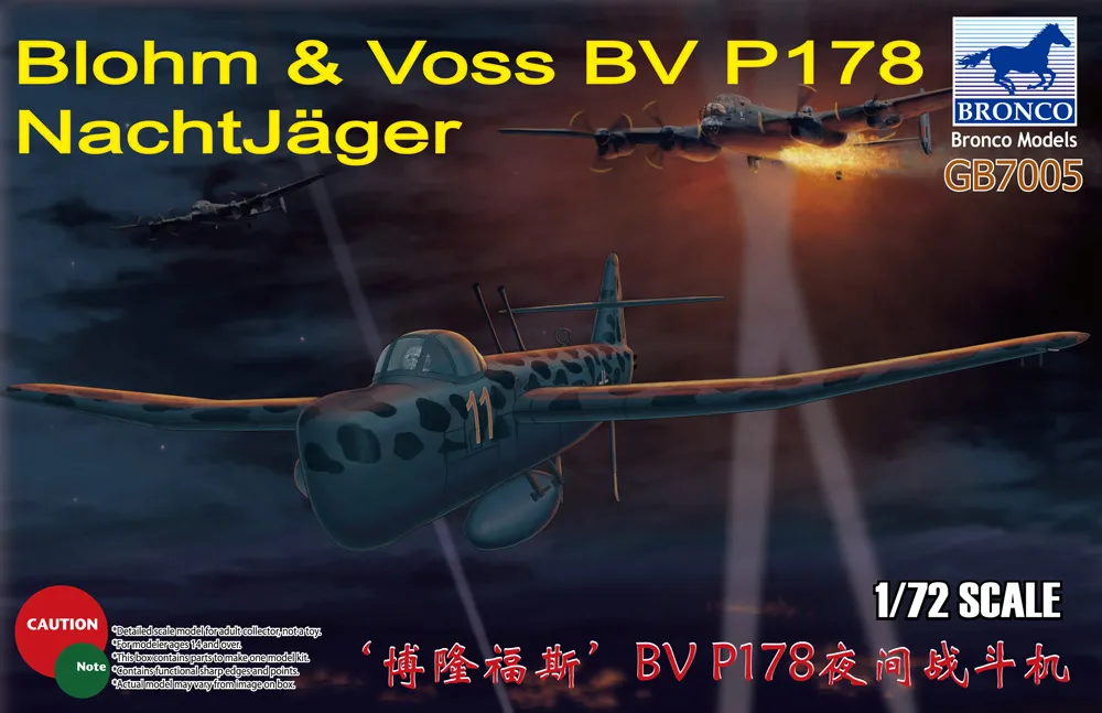 Пособия по немецкому языку 1/72 Второй мировой войны BV P178 самолета Фукс baulon сборки модели