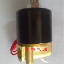 Электромагнитный клапан: микро/вода/газ/AC 24 V/нормально закрытый тип lzx