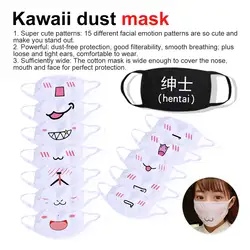 Белый 1 шт. Kawaii маска от пыли хлопковая маска для губ милый аниме мультфильм рот маффле маска для лица смайлик маски