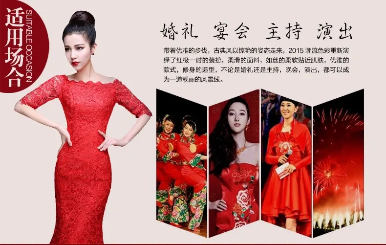 Женщины Китайский Cheongsam летние длинные рыбий хвост кружева китайское традиционное платье свадебное красный Cheongsam платье длинное платье Qipao