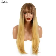 Sylvia коричневый светловолосый парик с взрыва Синтетический парик фронта шнурка Термостойкое волокно натуральный вид 2"-24" швейцарское кружево 180% Плотность