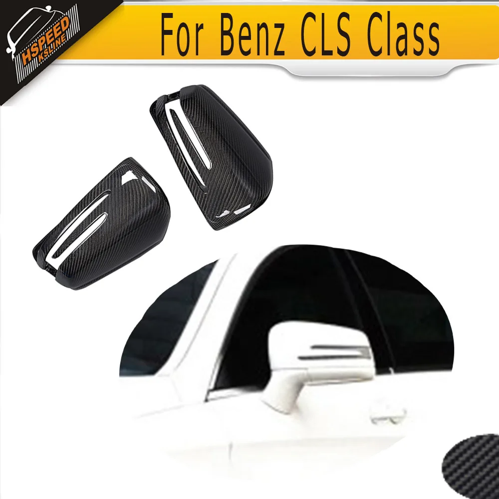 Replacement Carbon Car Side Mirror Cover For Mercedes Benz CLS Class