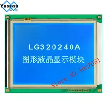 Сенсорная панель 320*240 синий RA8835 ЖК-дисплей 148*120 мм LG320240ABMDWH6V-TPC WG320240C0