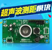 FRETE GRÁTIS Ultrasonic Ranging Módulo de Controle One Small Blind Variando de Longa Distância de Alta Precisão Do Sensor UART