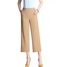 Wide leg pants for women plus size elastic waist summer spring autumn casual capris high waist trousers female 4 colour syq0703
