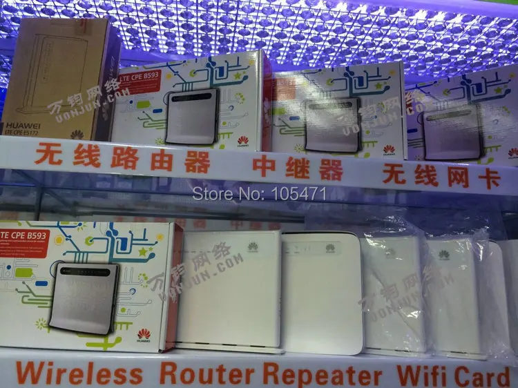 QQ20140708130001_