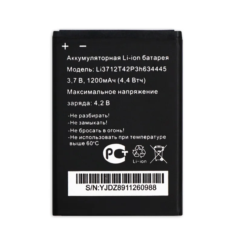 1200mah for MTC Smart Start Battery LI3712T42P3H634445 Accumulator | Мобильные телефоны и аксессуары