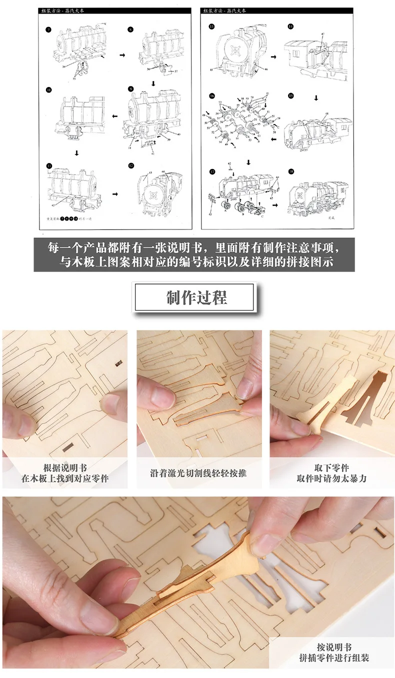 3D Пазлы паровой поезд деревянная игрушка DIY Детские обучающие игрушки для детей подарки на день рождения