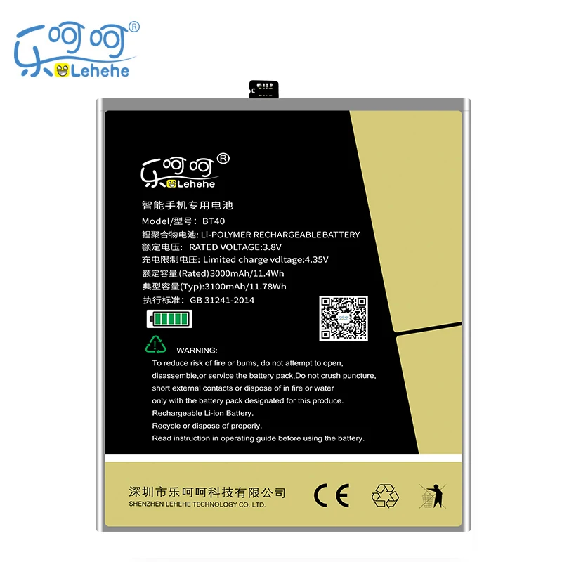 

Original LEHEHE BT40 BT41 BT51 BT42C BT53 Battery for Meizu MX4 MX4Pro MX5 M2 Note PRO 6 M575M M575U with Tools Gifts