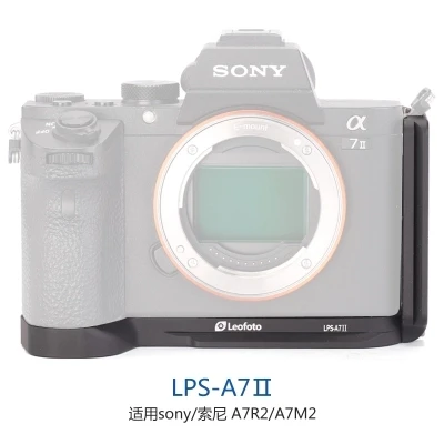 

A7M2 L Type Quick Release Plate Vertical L Bracket LB-A7 II Hand Grip Specifically for Sony Alpha7II A7R2 A7M2 A7II