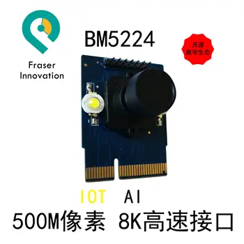 

For FII-BM5640 PCIE interface 4K 500M camera module ov5640