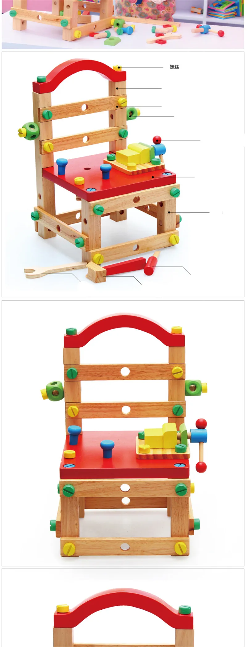 toys (3)