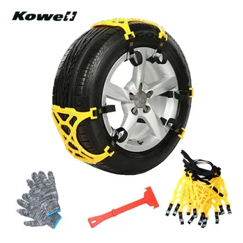 

KOWELL 6PCS Auto Anti-slip Tire Snow Chains Beef Tendon VAN Wheel Tyre Thickened Anti-skid TPU Chains Set Winter Car Accessories