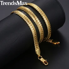 Trendsmax мужское Ожерелье Золотая змея звено цепочка на шею для мужчин модные мужские ювелирные изделия Прямая поставка подарок 6 мм KGN399