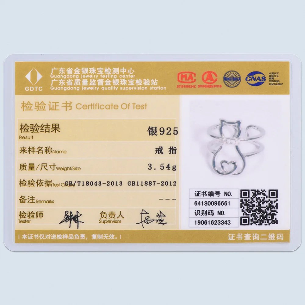 SCR6001B-