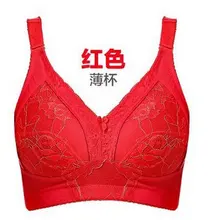 95G 90G 90C 90D 90E 95B 95C 95D 95E 95F 85B 85C 85D 90B 85G 85F 85G 75G 75F 80F 80E 80D 80B 75C 75D 70G 70D 70E 70F copo do sutiã 3402