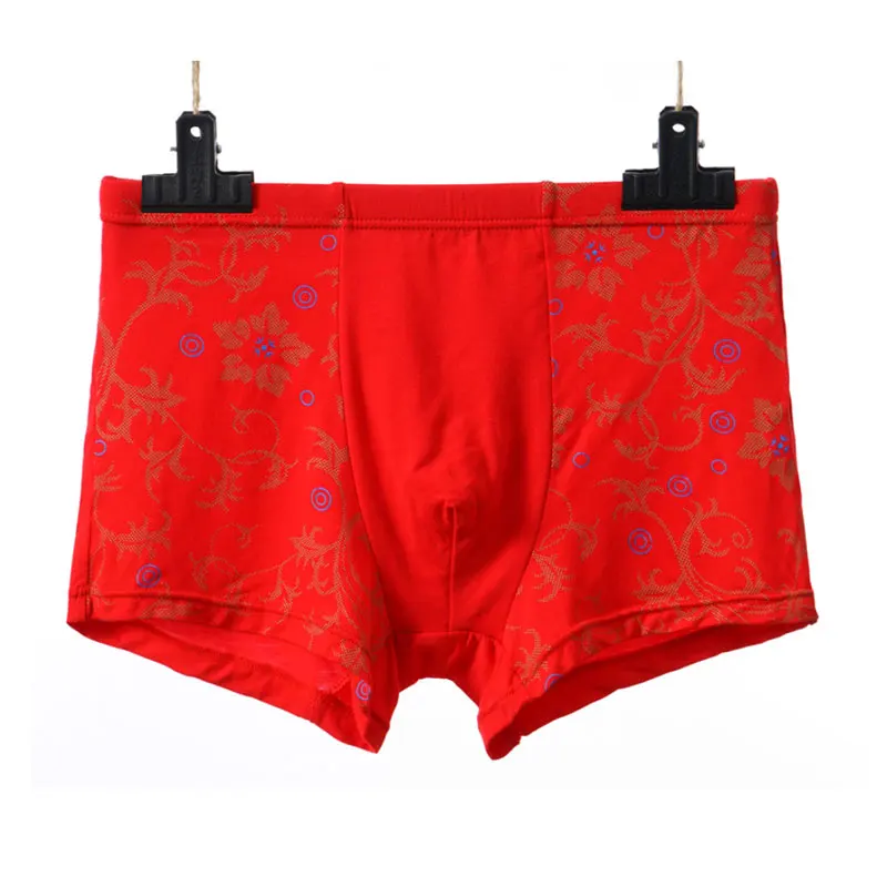 YS4E mens underwear