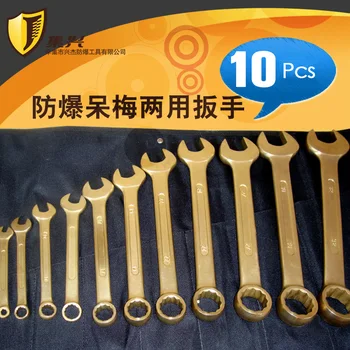 

10 Pcs Aluminum bronze/Beryllium bronze Combination Wrench ,Non sparking and Ex-proof,Copper Alloy Hand Tools