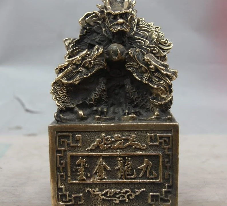

China Royal Palace Bronze Copper Sculpture Nine Dragon Stamp Imperial jade Seal