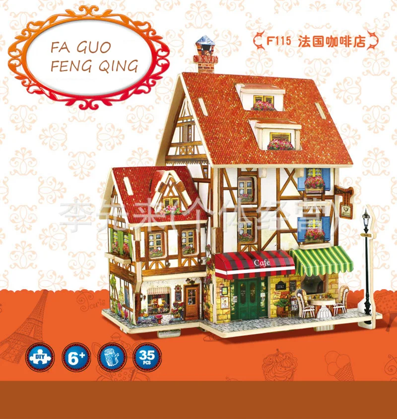 

2017 DIY Educational 3D Wood Houses Puzzle Kids Wooden Toy House Coffee Lodge House Home Puzzle Model House Exquisite gift