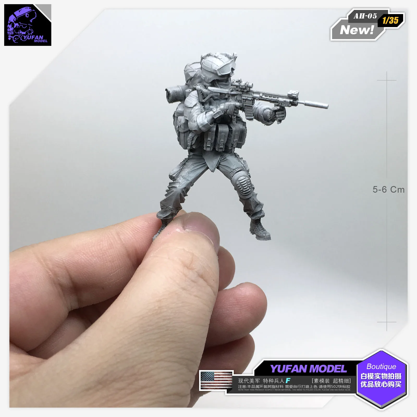 Yufan modelo 135 figura Kit de modelo militar fuerzas especiales amer Yufan modelo 135 figura Kit de modelo militar fuerzas especiales amer