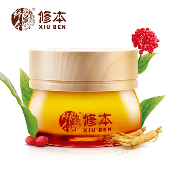 

New Free Shipping Ginseng Bright skin nourish Repair cream 50g Replenishment Moisturizing Tender flexible skin care Free Ship