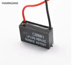 CBB61 2 мкФ/450 В пусковой конденсатор 2 мкФ вентилятор конденсатор пуска двигателя Пусковой конденсатор