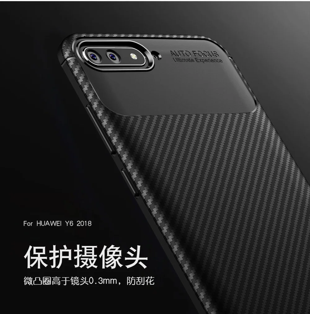 Матовый чехол для Huawei Y6 2018 Мягкая силиконовая Противоударная крышка