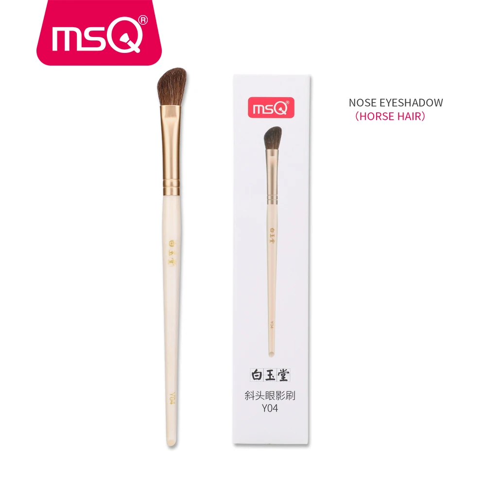 MSQ Eyes набор кисточек для теней кисть с одним носом 1 шт. Косметика Макияж Кисть из