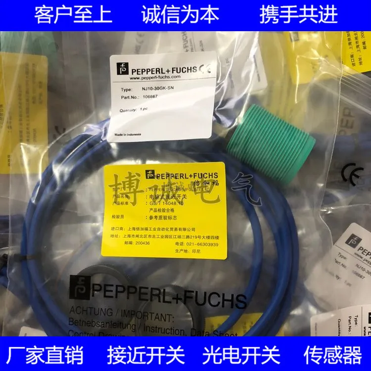 

Spot cylindrical inductive proximity switch NJ10-30GK-E2 NJ10-30GK-E2-T inlet core